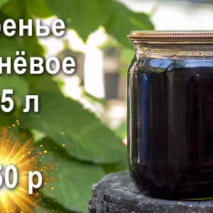 Предлагаем излишки домашней консервации 2026 года. Цены на фото.