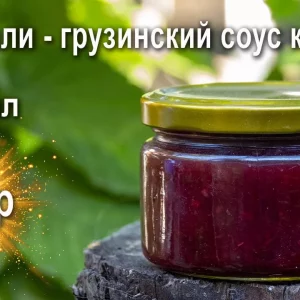 Предлагаем излишки домашней консервации 2026 года. Цены на фото.