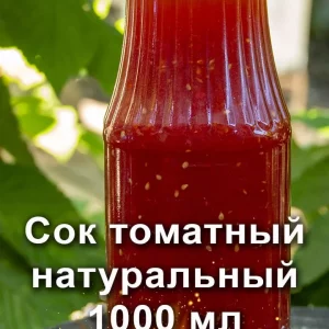 Предлагаем излишки домашней консервации 2026 года. Цены на фото.
